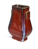 A Chinese sang de boeuf fanghu vase,