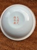 A Chinese porcelain dragon and phoenix food warmer, Guangxu dynasty, - 3
